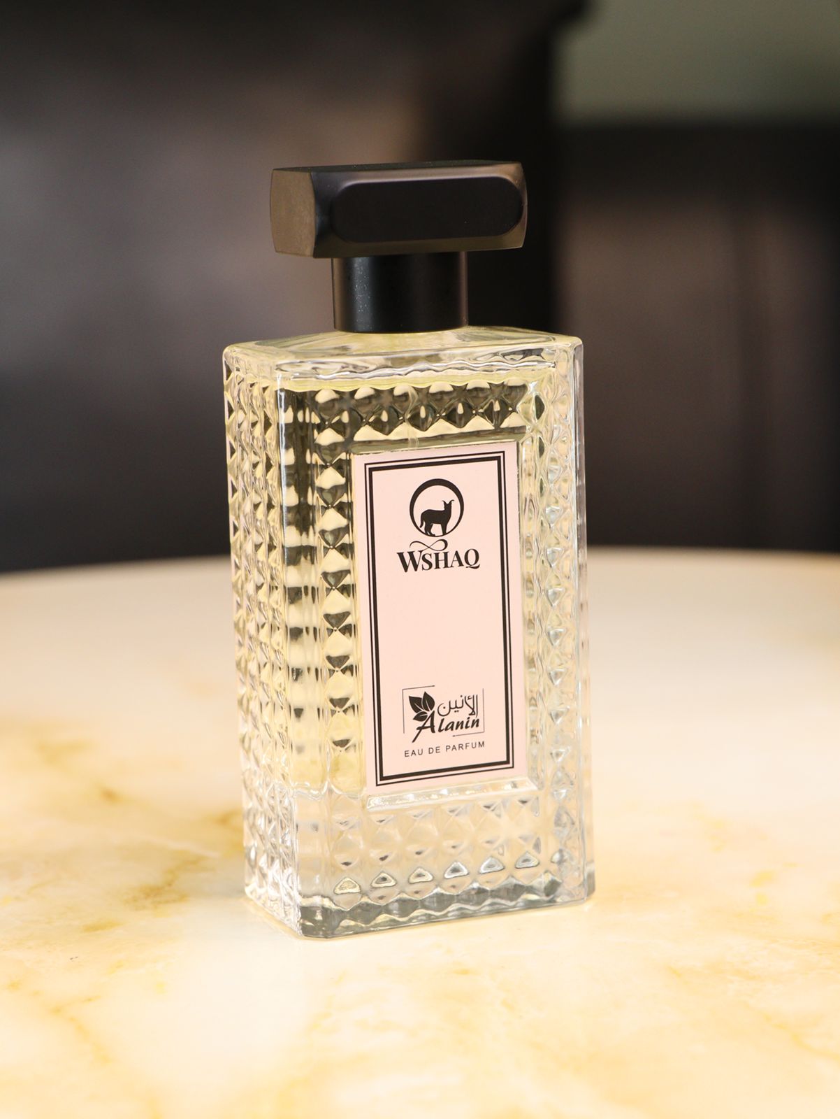عطر الانين
