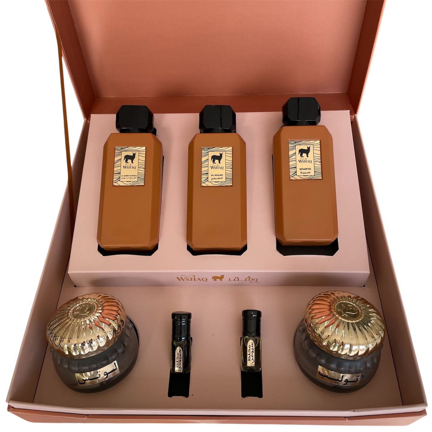 ALshuyoukh Collection