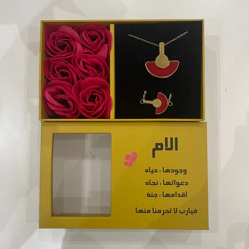 طقم الحب بوكس الذهبي