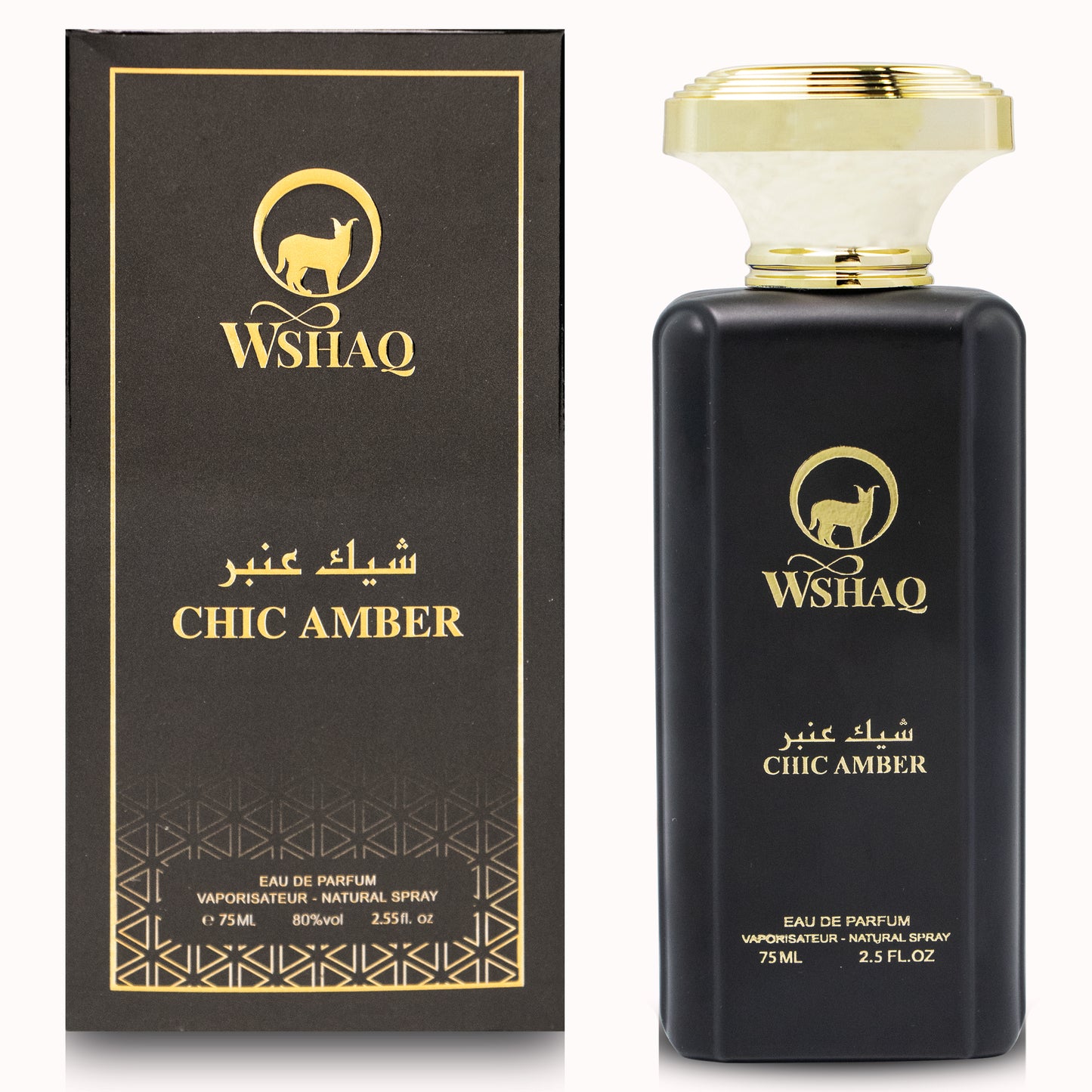 عطر العنبر