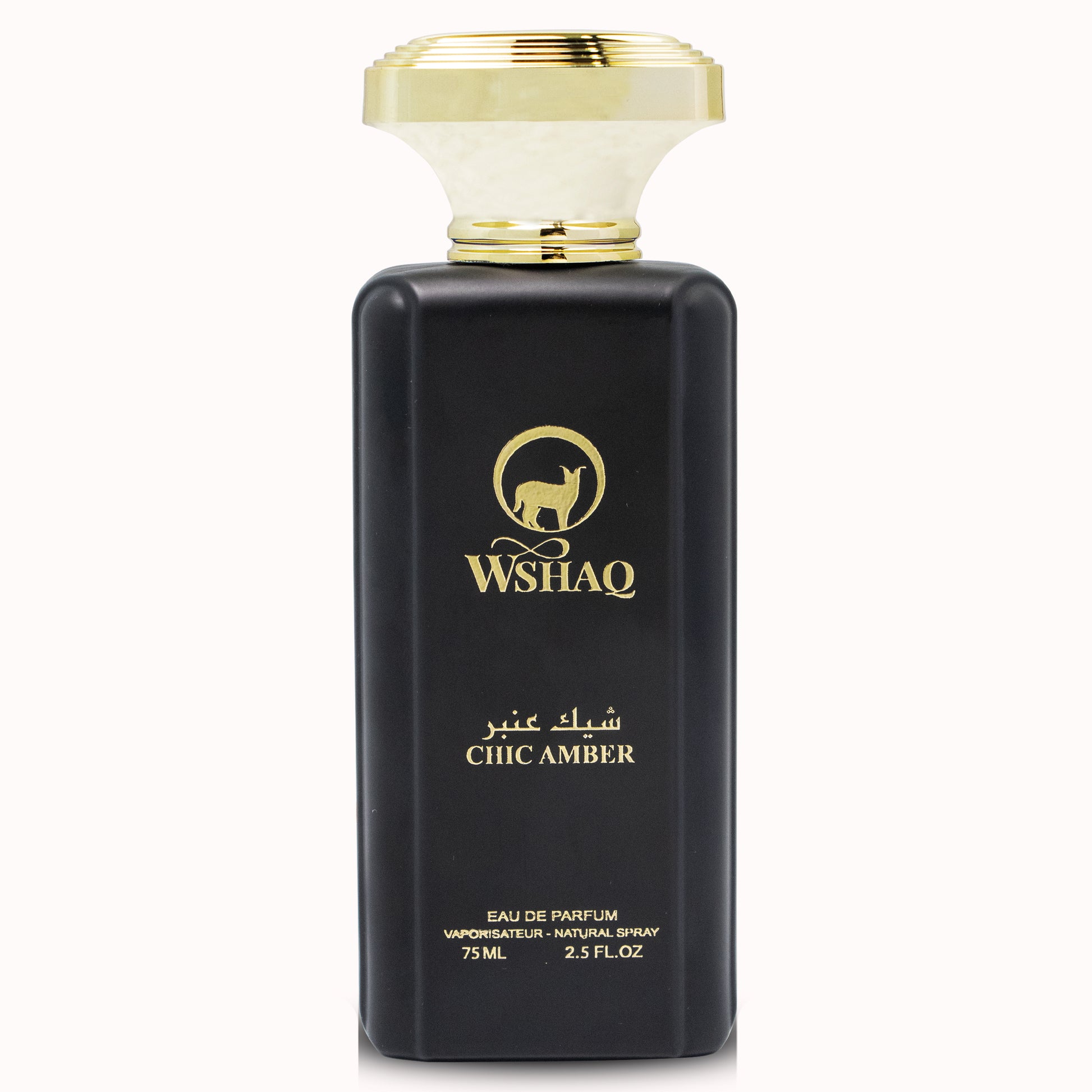 عطر العنبر