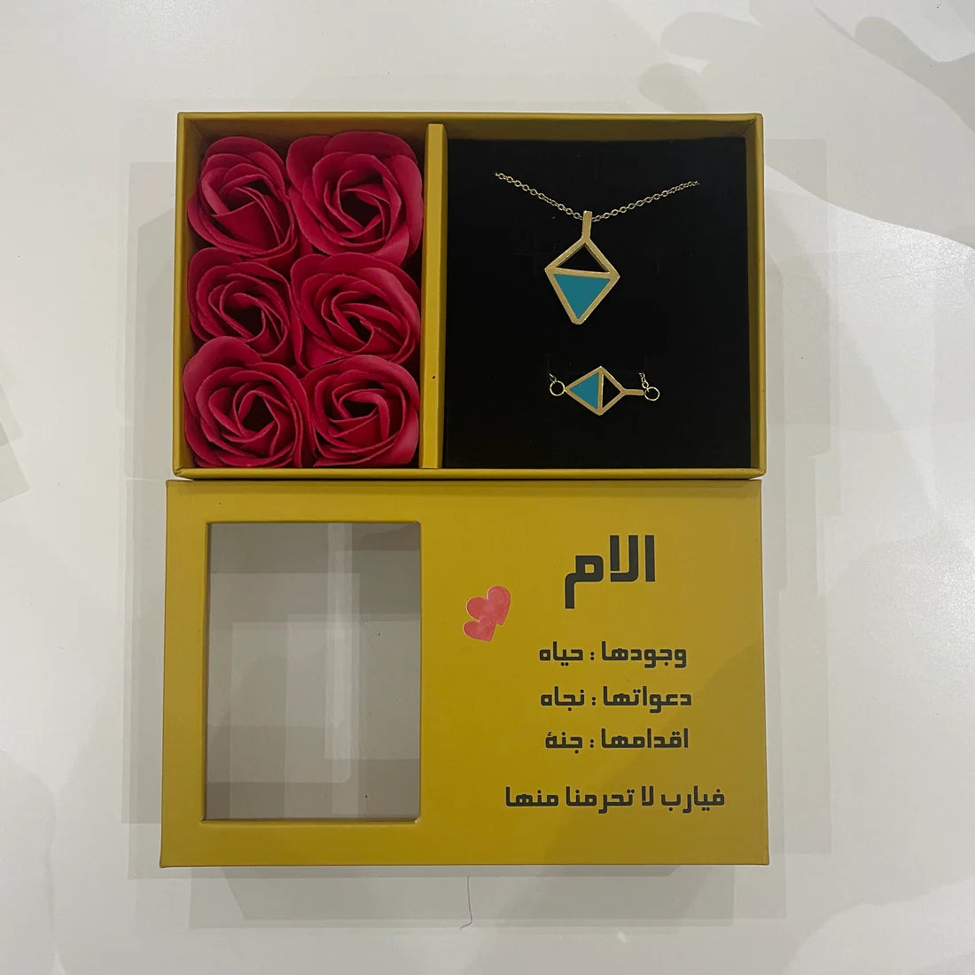 طقم الجوهرة بوكس الذهبي