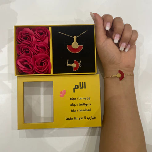 طقم الحب بوكس الذهبي