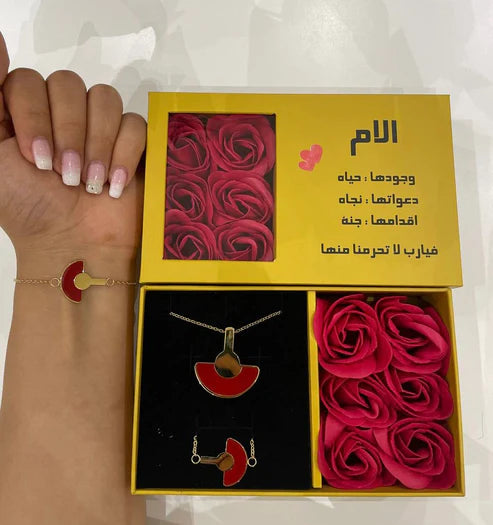 طقم الحب بوكس الذهبي