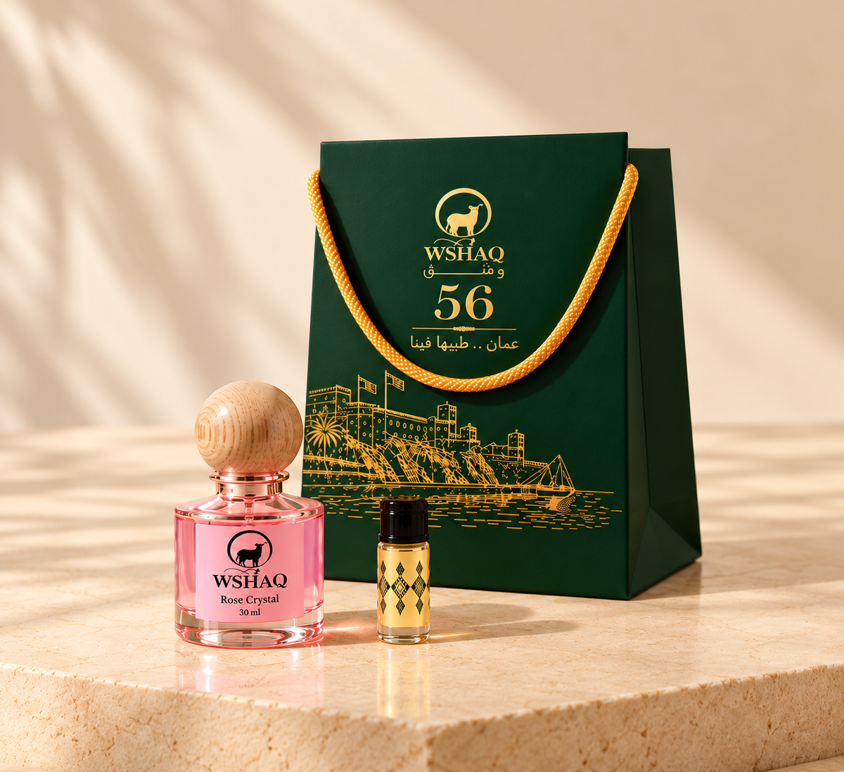 توزيعة العيد الوطني ال56 |عطر ومسك