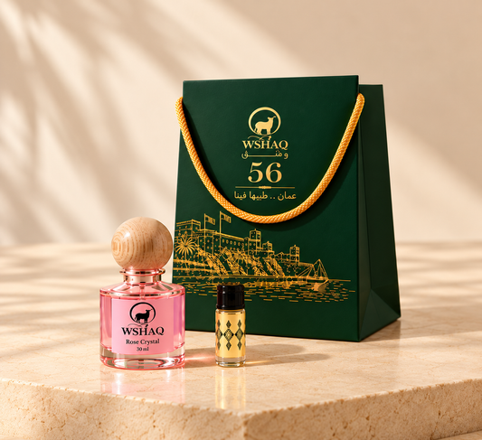 توزيعة العيد الوطني ال56 |عطر ومسك