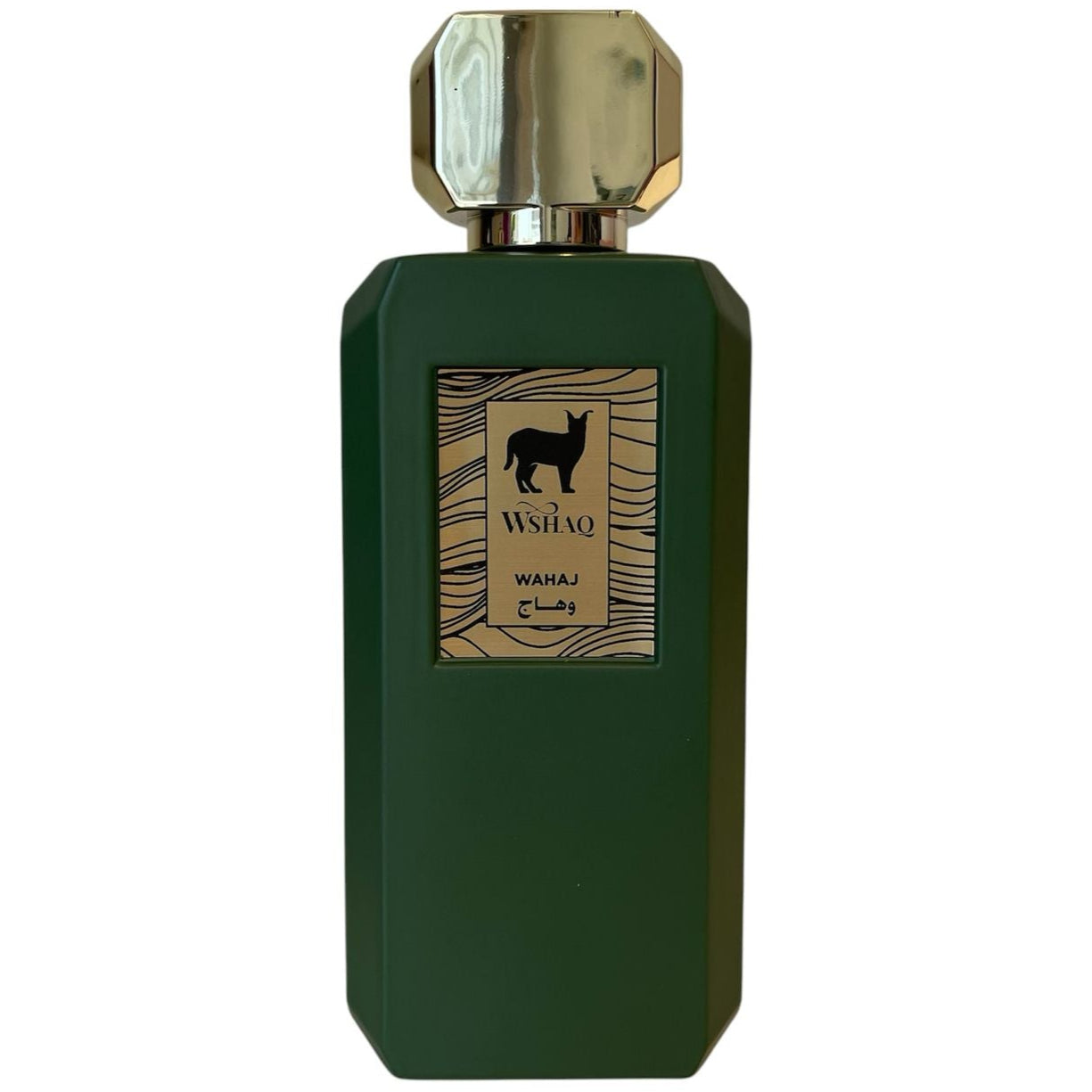 عطر السعادة
