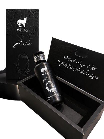 Musk  Al shikh 200 ml